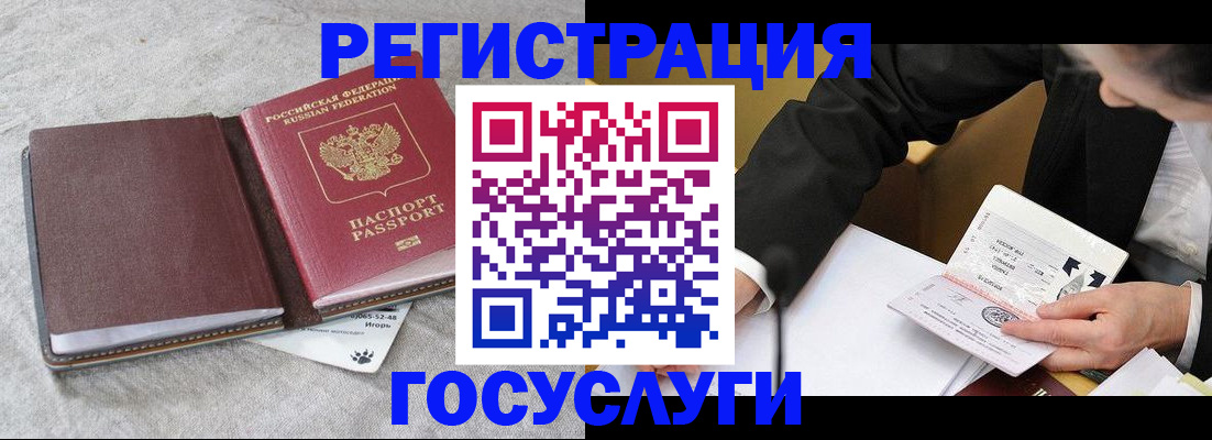 временная регистрация поиск в Вилюйске