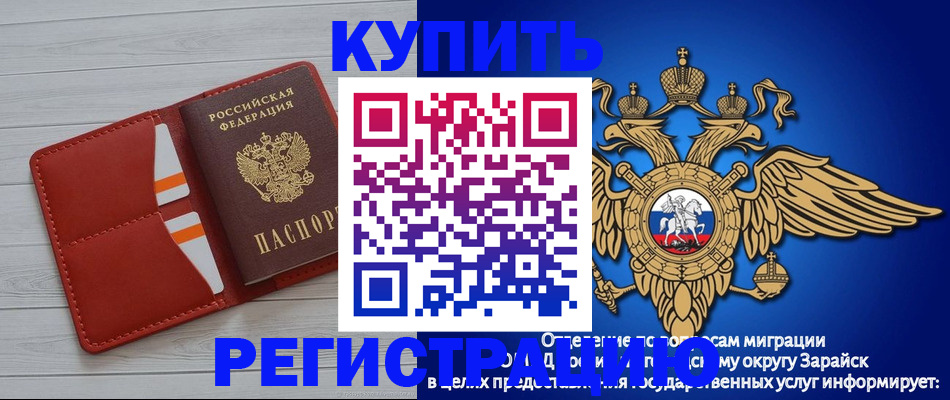 регистрация в Вилюйске