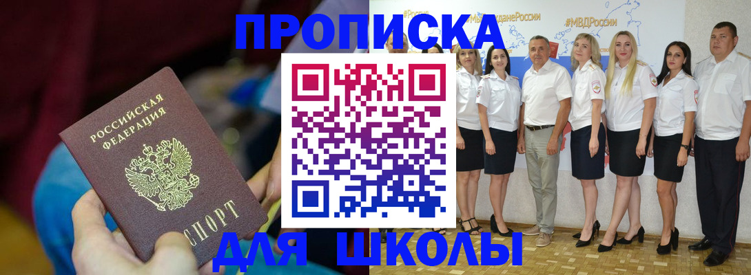 найти адрес прописки в Вилюйске